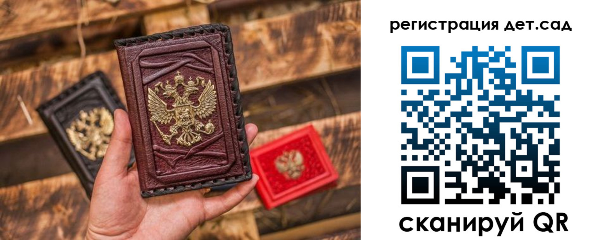 временная регистрация в Петропавловске-Камчатском