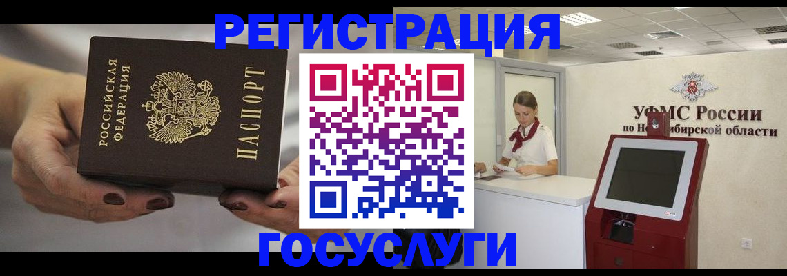 найти адрес прописки в Петропавловске-Камчатском